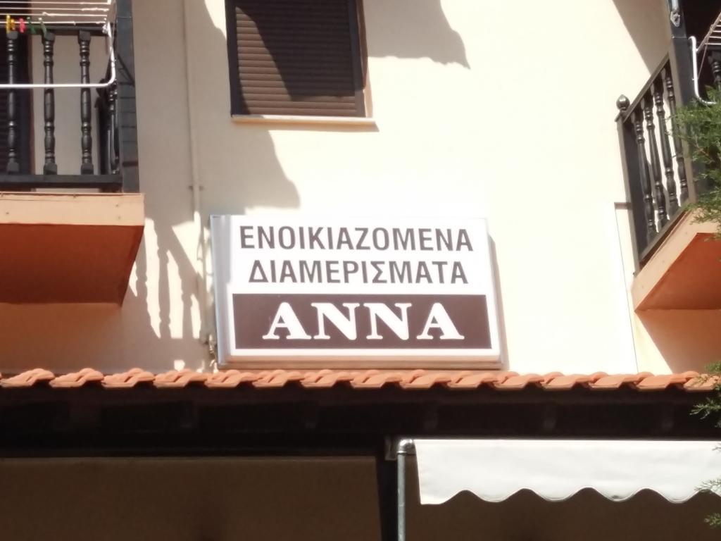 Anna Studios Maries  Exteriér fotografie